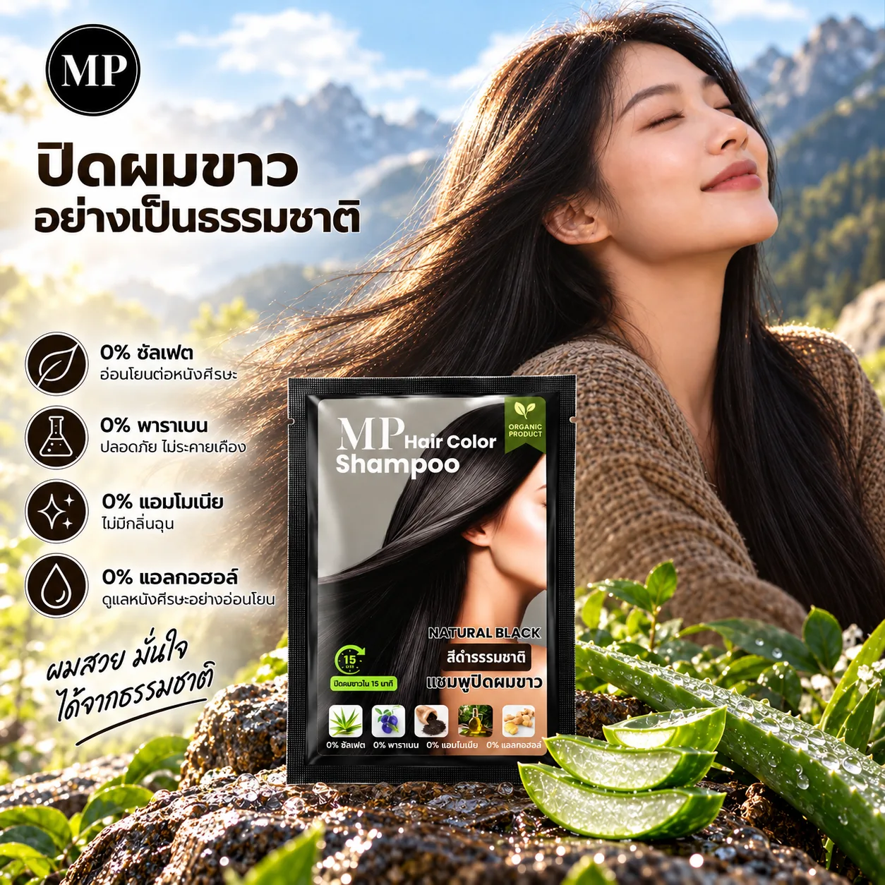 hc-02-natural-grey-coverage