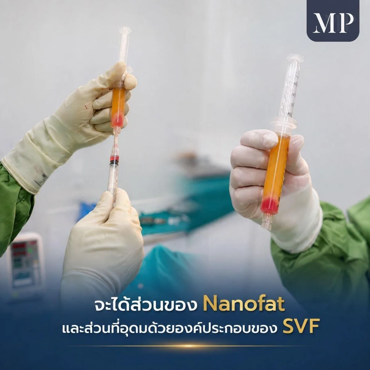 hw-05-svf-nanofat