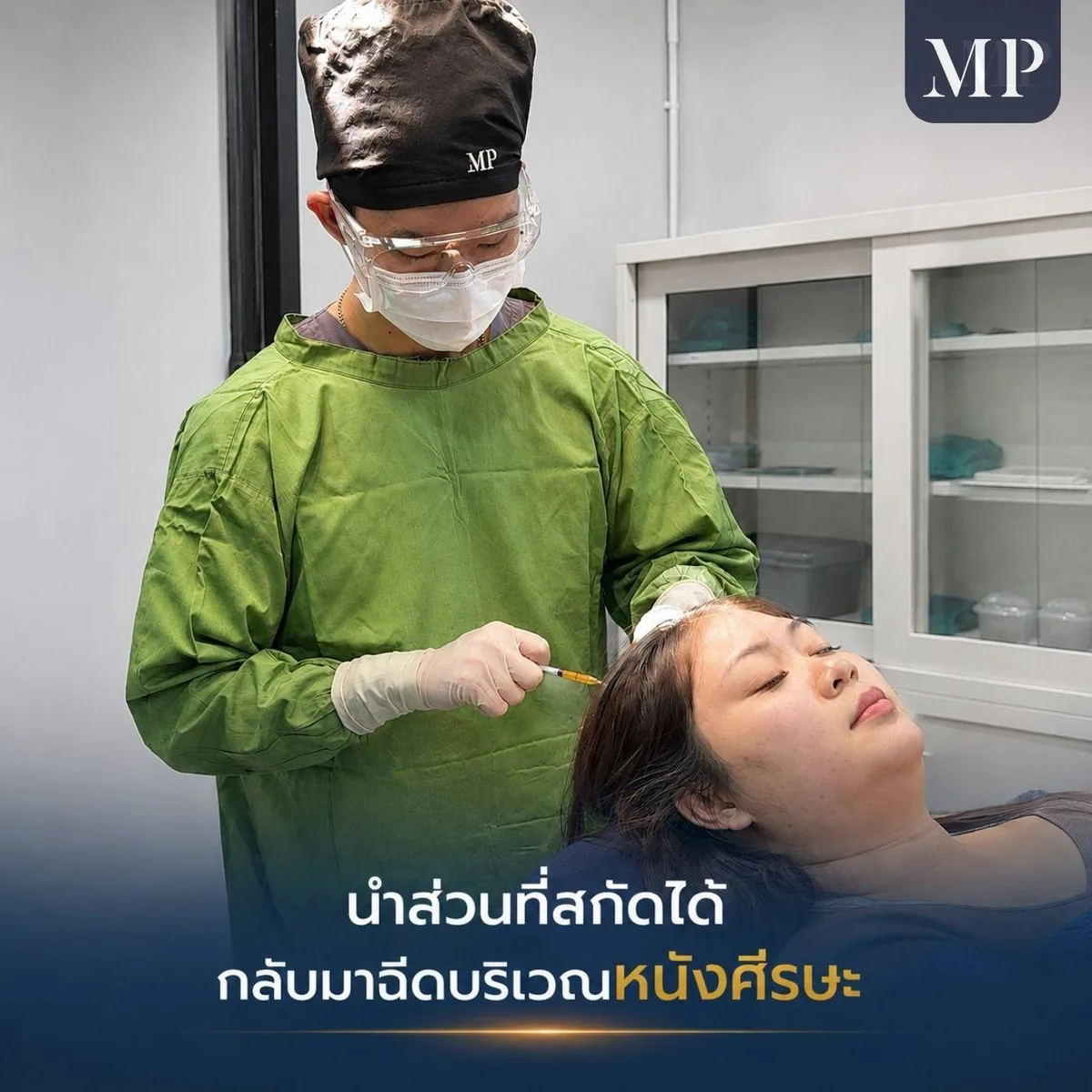hw-07-scalp-injection
